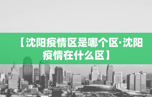 教程解析“东游金花挂有吗”(原来确实是有挂)