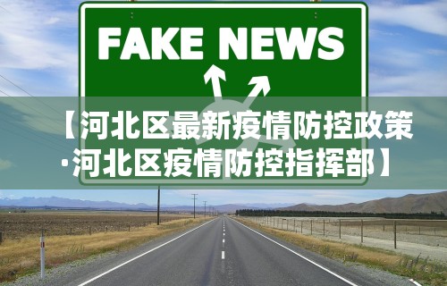 【盘点十款】“微乐四川麻将怎么打会赢”-必赢神器安装