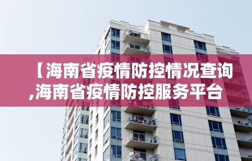 玩家必读“手机麻将到底有没有挂	”开挂辅助脚本+详细开挂