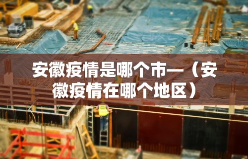 两分钟了解“微信小程序微乐四川麻将必赢神器	”揭秘透视辅助万能挂
