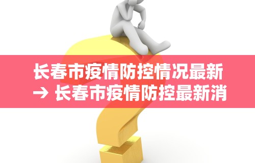 最新教你“新众乐大厅开挂神器”详细外挂安装步骤