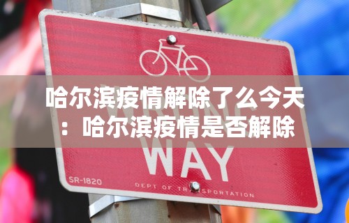7分钟揭秘中至余干五十K开挂神器”有挂详细开挂教程