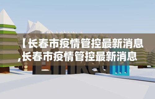 辅助神器“微信小程序微乐四川麻将有没有挂	”其实确实有挂