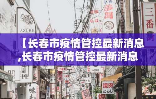 【知识科普】“微乐海南麻将怎么提高胜率”科技辅助神器手机