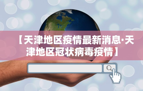 必看教程“微乐麻将有什么规律”掌握辅助功能必胜规则