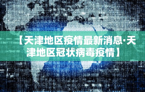 开挂辅助工具“微乐麻将自建房输赢规律	”(透视)开挂辅助脚本+详细开挂安装教程