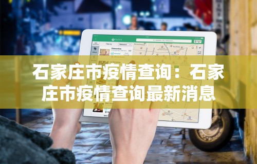真实辅助“星悦麻将打牌有规律吗	”开挂辅助详细步骤