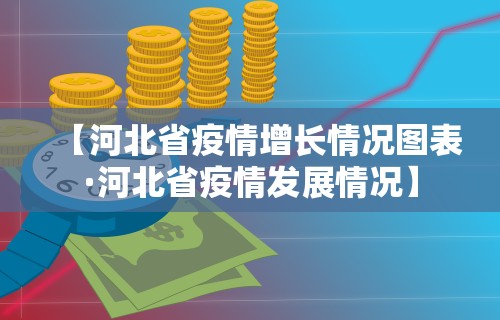 热点推荐“微乐麻将运势可以提高胜率吗”附开挂脚本详细步骤