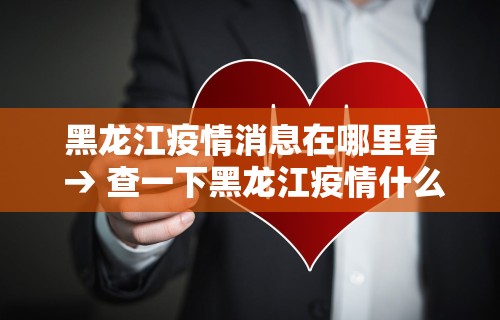 教程开挂辅助“微乐家乡麻将必赢开挂神器”开挂必胜方法