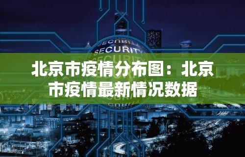 辅助盘点“四川麻将小程序可以装挂吗	”开挂详细教程