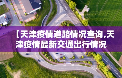 教程开挂辅助“微乐家乡麻将必赢开挂神器	”开挂必胜方法