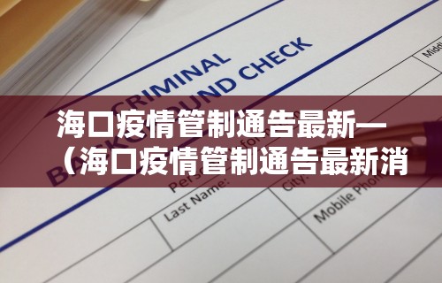 开挂辅助工具“微乐长沙麻将挂怎么用”(最新透视辅助上线)