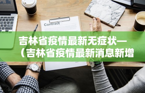 【揭秘一下】“决胜麻将内蒙一口香开挂下载最新辅助详细教程