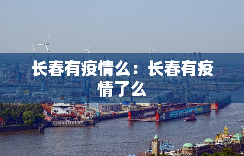 辅助盘点“四川麻将小程序可以装挂吗”开挂详细教程
