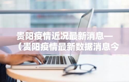 教教大家“微乐四川麻将挂是真是”附透视挂详细教程