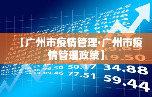 必看科普“晴天大厅拼三张能不能开挂”(透视)辅助透视教程