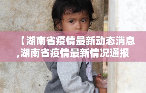 今日重大通报“微乐麻将能开挂么吗”附开挂脚本详细步骤