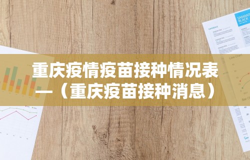实测!“天天爱掼蛋记牌器”-开挂神器-包教包会