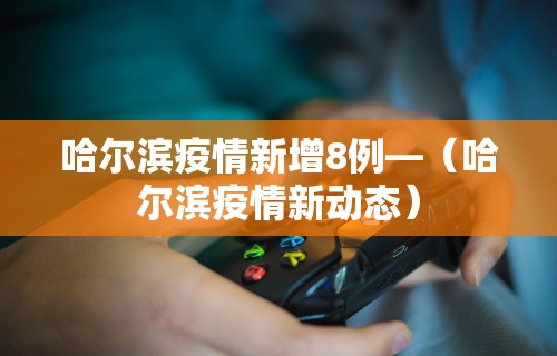 实测!“天天爱掼蛋记牌器	”-开挂神器-包教包会