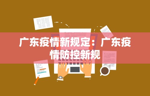 2026最新一代“富豪麻将真的可以开挂的”(详细透视教程)-知乎