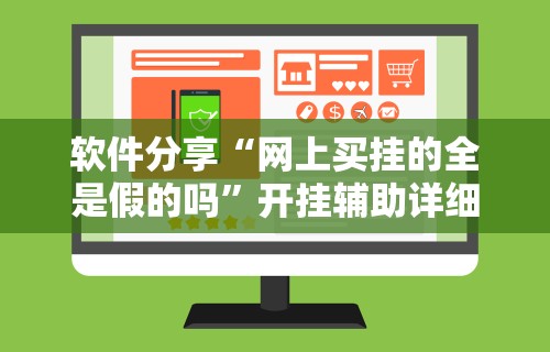 最新技术“中至乐平麻将跑得快如何开挂”开挂详细教程