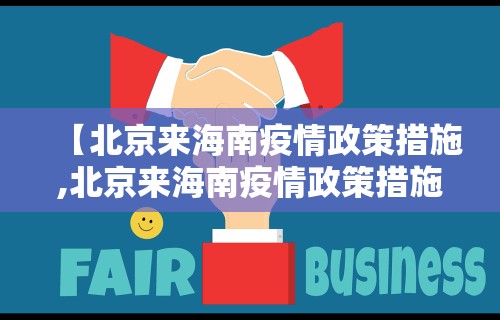 独家解答“微乐四川麻将小程序必赢神器	”开挂辅助详细步骤