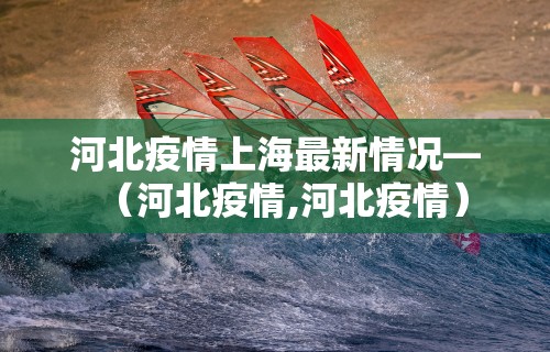 今日重大通报“微信小程序惯蛋可以开挂么”有挂详细开挂教程