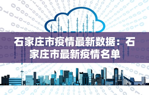 全新解说微信小程序里的麻将有挂”真实开挂技巧分享