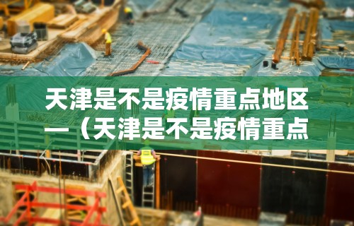 今日重大通报“微信小程序惯蛋可以开挂么	”有挂详细开挂教程