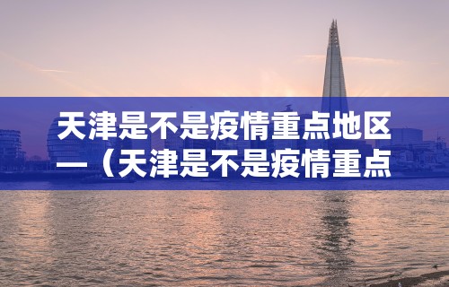 玩家必读“新绍兴麻将能不能开挂”作弊(透视)透视辅助