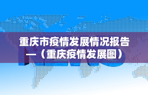3分钟教程“四川麻将麻将胡了有没有挂”揭秘透视辅助万能挂