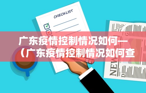 玩家必知“斗地主小程序源码	”作弊(透视)透视辅助