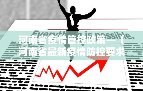 推荐一款“转转麻将有没有挂”详细开挂玩法