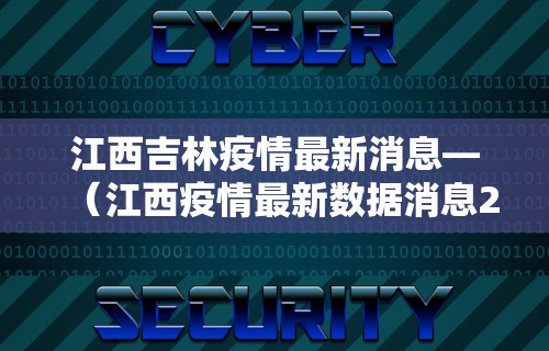 2026首发辅助“途游麻将有挂是真是假	”辅助透视教程
