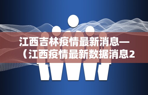 辅助最新信息“福建微乐麻将外卦神器下载安装最新版更新内容”通用版下载教程！