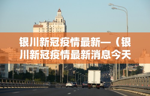 玩家辅助神器:“新星游可以作弊吗	”开挂(透视)辅助教程