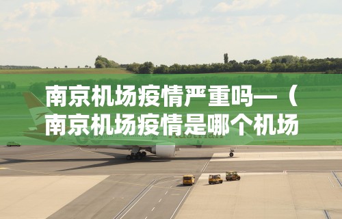 玩家必看教程“微信小程序微乐四川麻将有没有挂”(其实是有挂)