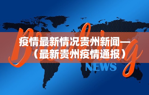 实测神器辅助“同城游约牌究竟有没有透视挂”开挂神器{透视辅助}全揭秘