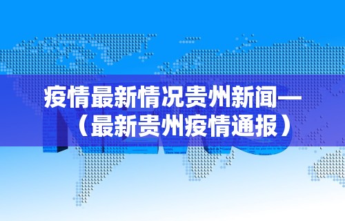 玩家必读“新绍兴麻将能不能开挂	”作弊(透视)透视辅助