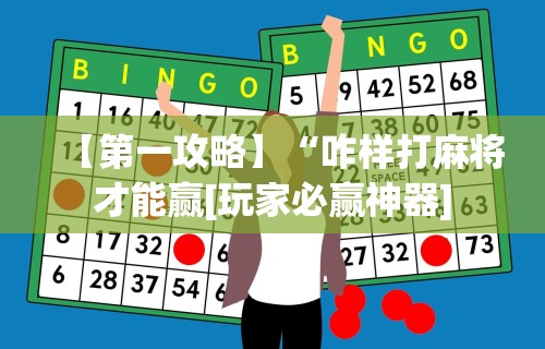 我来告诉你“天天卡五星有挂	”开挂辅助脚本+详细开挂