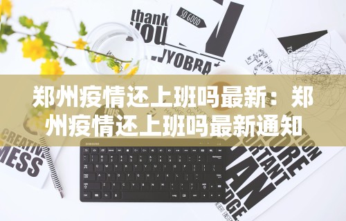 玩家必看教程“微信里微乐麻将有诀窍”附开挂脚本详细教程