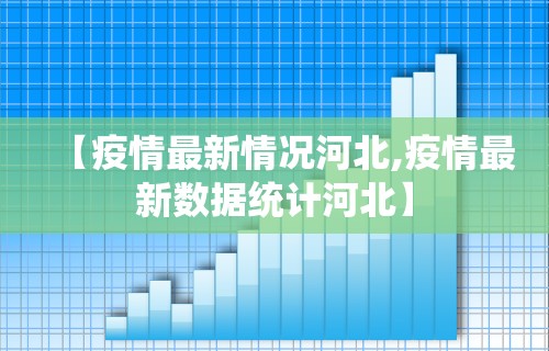 实测工具“微乐河南麻将怎么提高胜率”(助赢详细开挂教程)