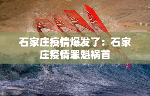 辅助盘点“四川熊猫麻将怎么开挂	”(透视挂)最新辅助详细教程