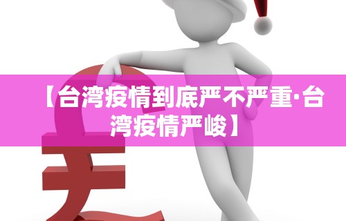 玩家必备十款捉鸡麻将外卦神器下载安装!专业师傅带你一起了解(确实有挂)