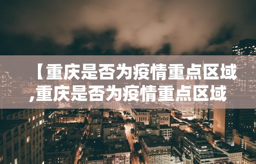 今日重磅消息“麻将胡来了 开挂辅助神器软件”(原来确实是有挂) 