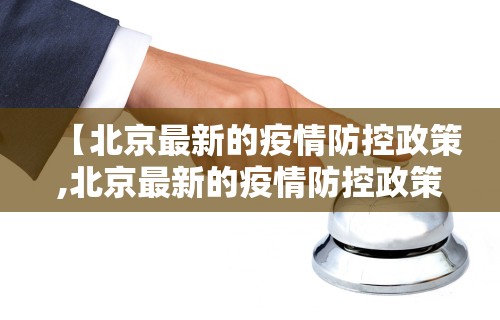【一招分享】“讯奇麻将万能开挂器”-必赢神器安装