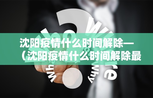 2026最新版下载“富豪麻将开挂教程	”详细分享装挂