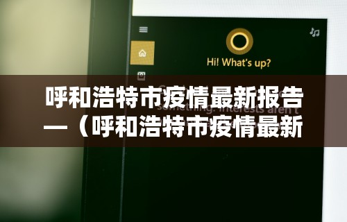终于知道”四川麻将的挂	”必胜开挂神器