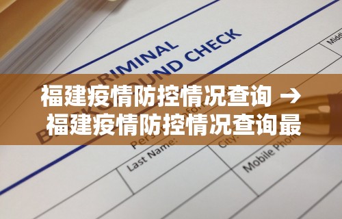 玩家爆料“微乐陕西麻将开挂”附开挂脚本详细教程