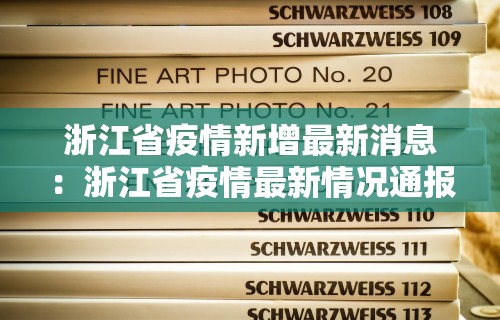 【总结文章“天天卡五星有挂”(透视挂)辅助透视教程